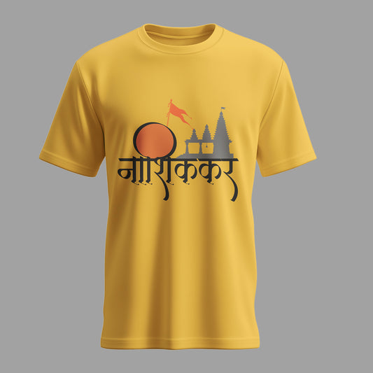 Graphiteetrend Nashik kar (Yellow)