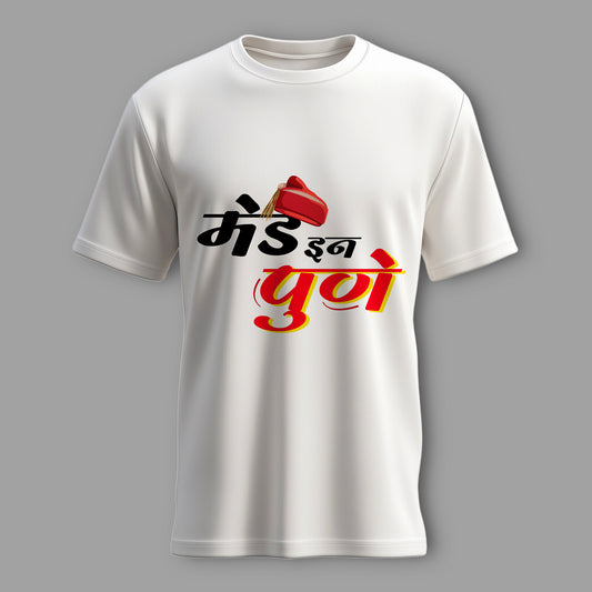 Made In Pune (White)